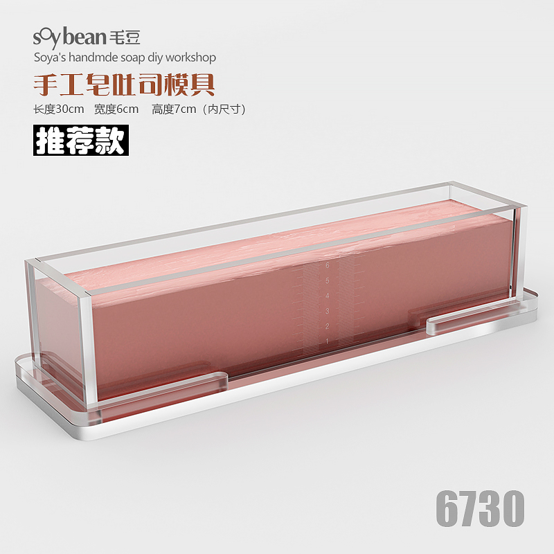 30*7*6cm、再利用可能で洗浄しやすいトースト型デザイン - Soap Making Easy のレビューと価格